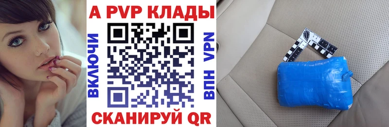 APVP мука  МЕГА   Сорск 