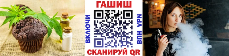 как найти   Сорск  Canna-Cookies марихуана 