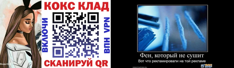 цены   Сорск  Cocaine Fish Scale 