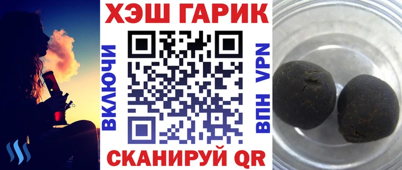 ГАШИШ индика сатива дарк нет состав Сорск