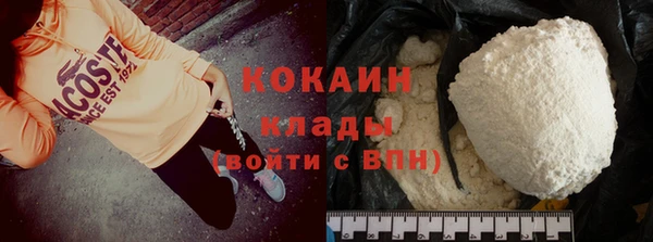 эйфоретик Горняк