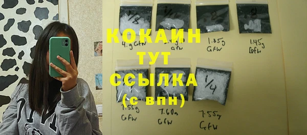 а пвп мука Горнозаводск