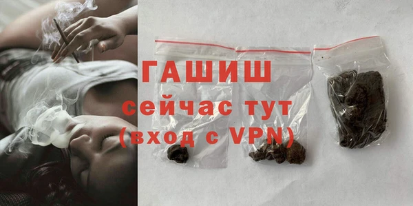 а пвп мука Горнозаводск