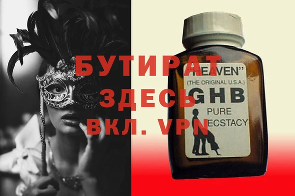 эйфоретик Горняк