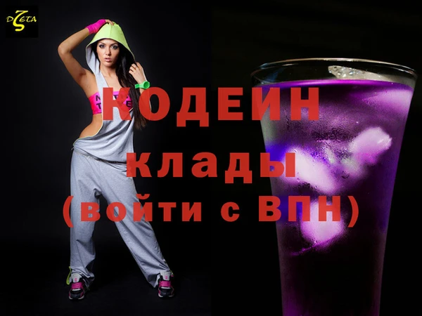 эйфоретик Горняк