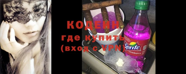 эйфоретик Горняк
