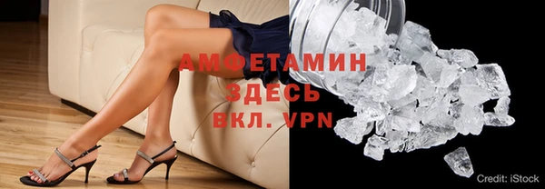 а пвп мука Горнозаводск