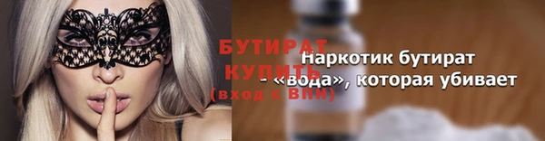 а пвп мука Горнозаводск