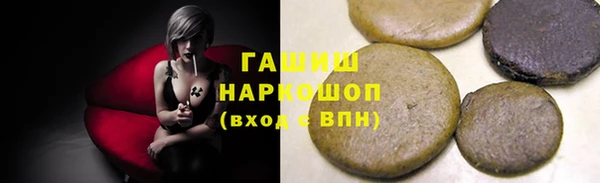 метамфетамин Тихорецк