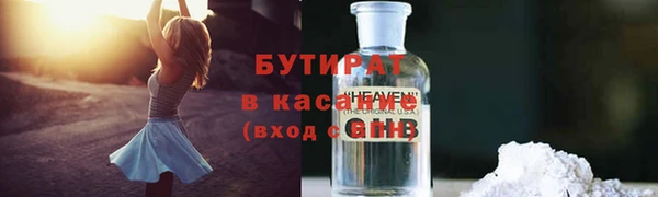эйфоретик Горняк