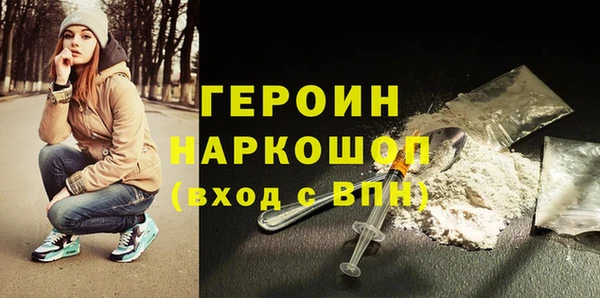 эйфоретик Горняк
