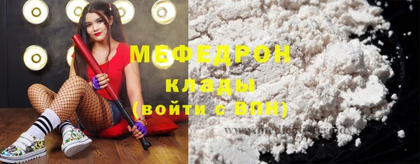 эйфоретик Горняк