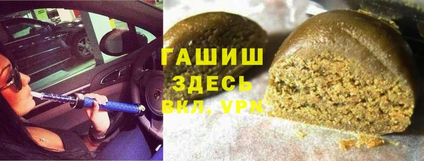 а пвп мука Горнозаводск