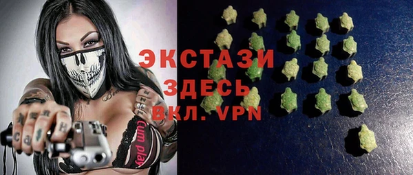 а пвп мука Горнозаводск
