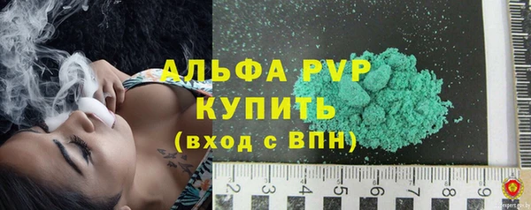 эйфоретик Горняк