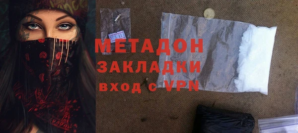эйфоретик Горняк