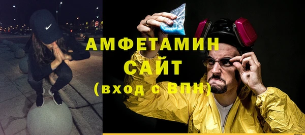 а пвп мука Горнозаводск