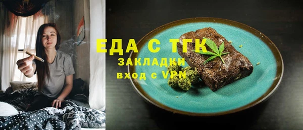 эйфоретик Горняк