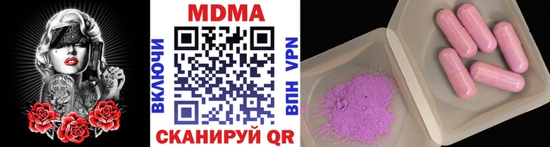 MDMA Molly  продажа наркотиков  Сорск 