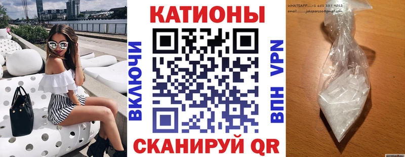 МЕФ VHQ  KRAKEN онион  Сорск  как найти закладки 