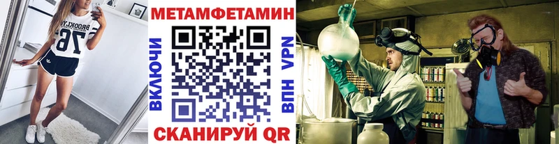 Первитин пудра  дарнет шоп  Сорск 