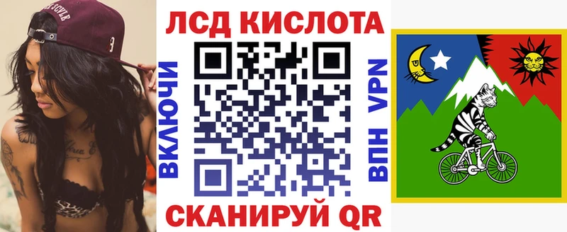Наркотические марки 1500мкг  blacksprut зеркало  Сорск 