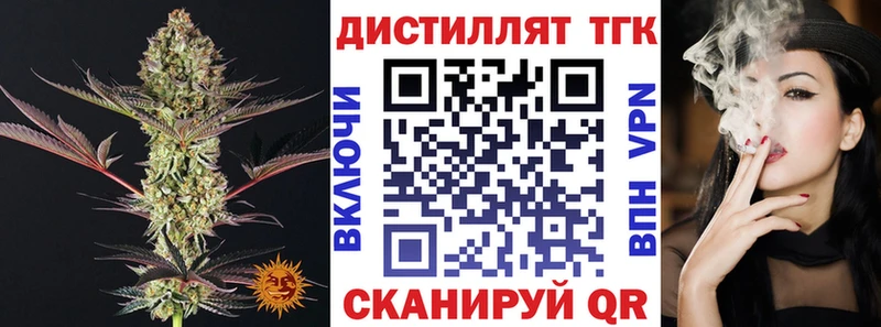 цены наркотик  Сорск  Дистиллят ТГК THC oil 